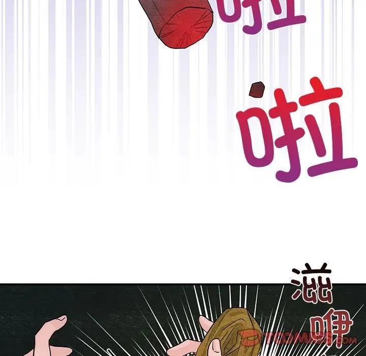 第22话 - 第53.jpg页