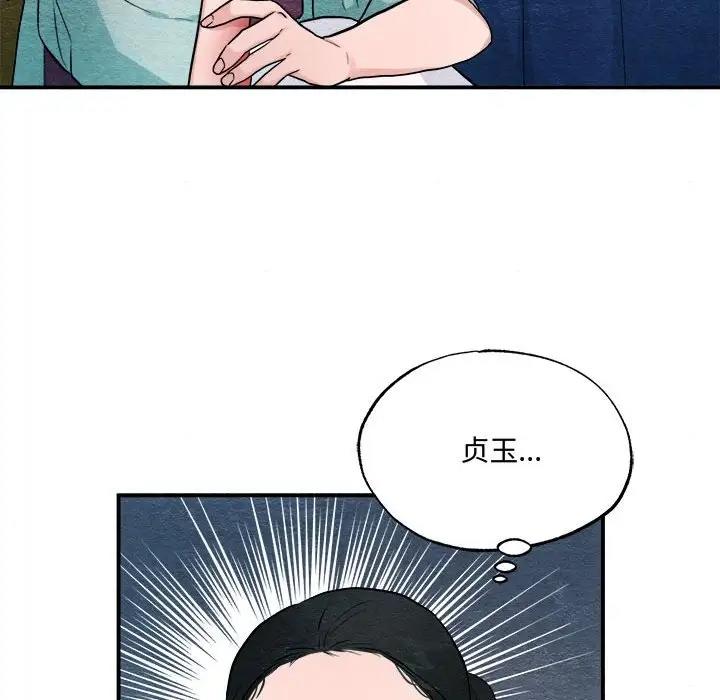 第22话 - 第59.jpg页