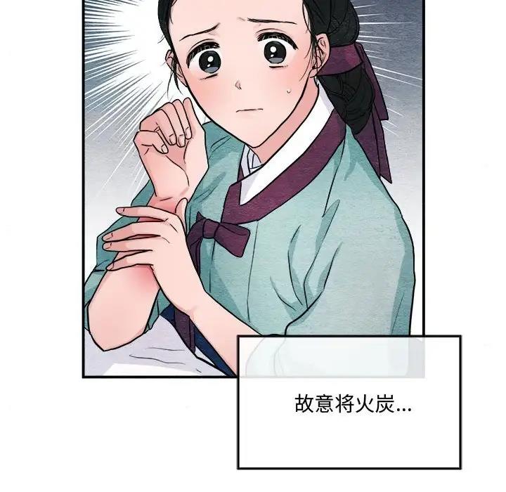 第22话 - 第60.jpg页
