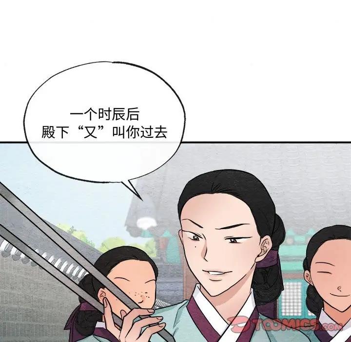 第22话 - 第61.jpg页