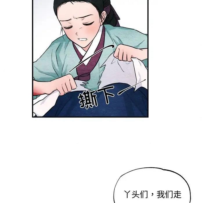第22话 - 第63.jpg页