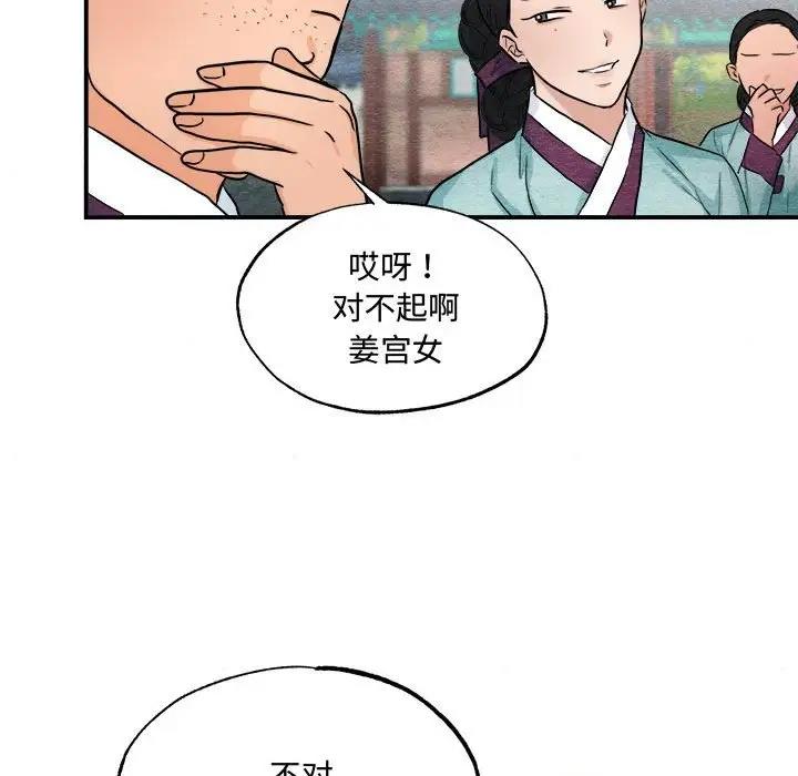 第22话 - 第66.jpg页