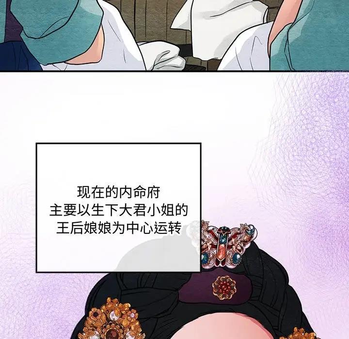 第22话 - 第68.jpg页