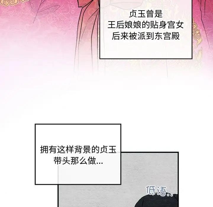 第22话 - 第70.jpg页