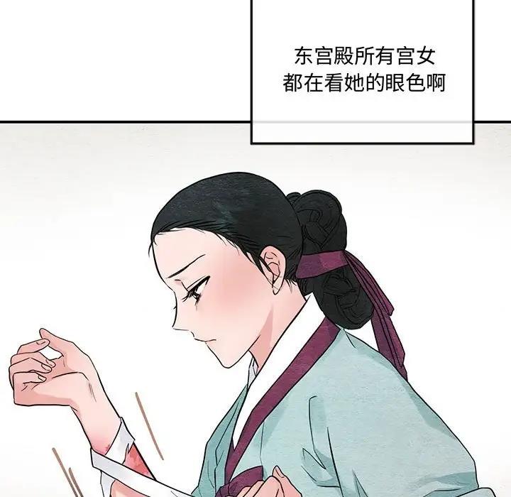 第22话 - 第72.jpg页