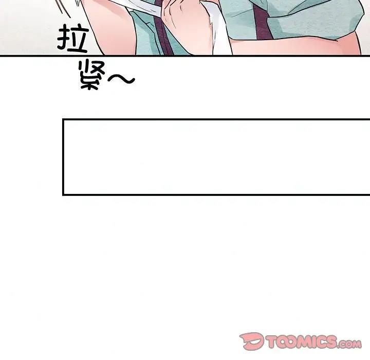 第22话 - 第73.jpg页