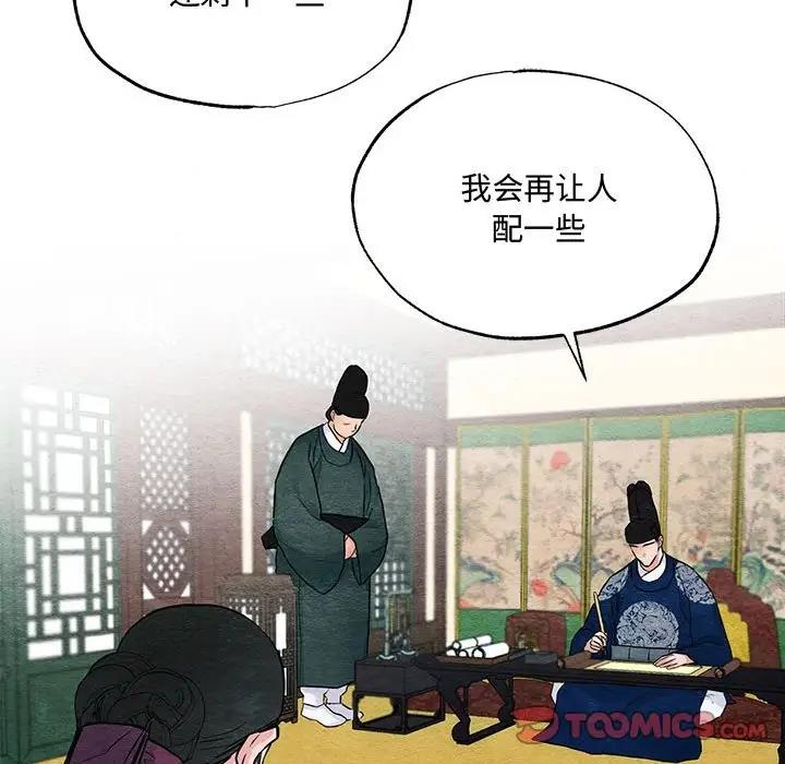 第22话 - 第77.jpg页