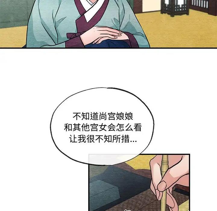第22话 - 第80.jpg页