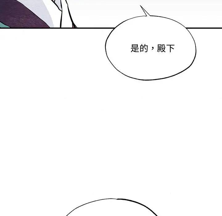 第22话 - 第88.jpg页