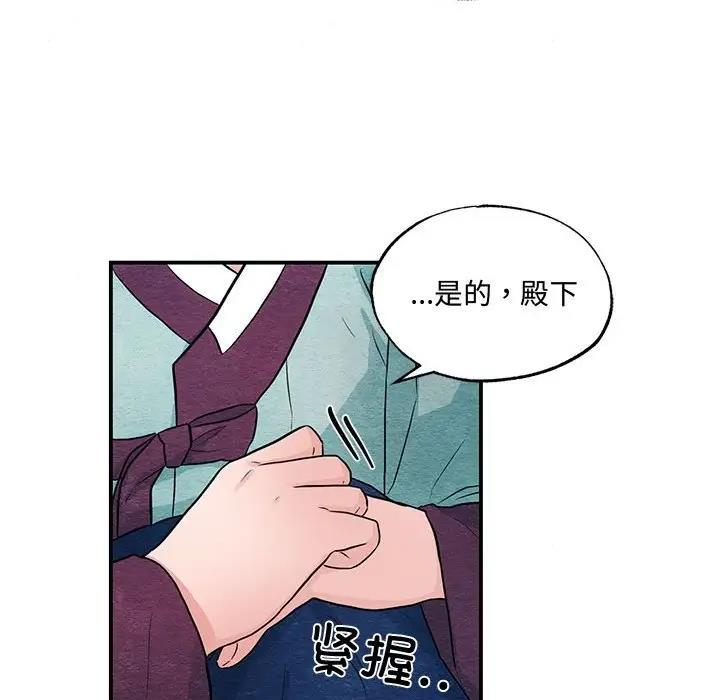 第22话 - 第91.jpg页