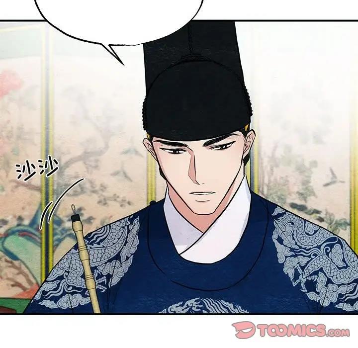 第22话 - 第93.jpg页