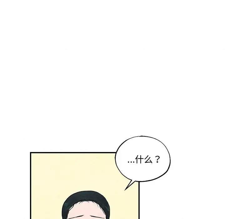 第22话 - 第94.jpg页