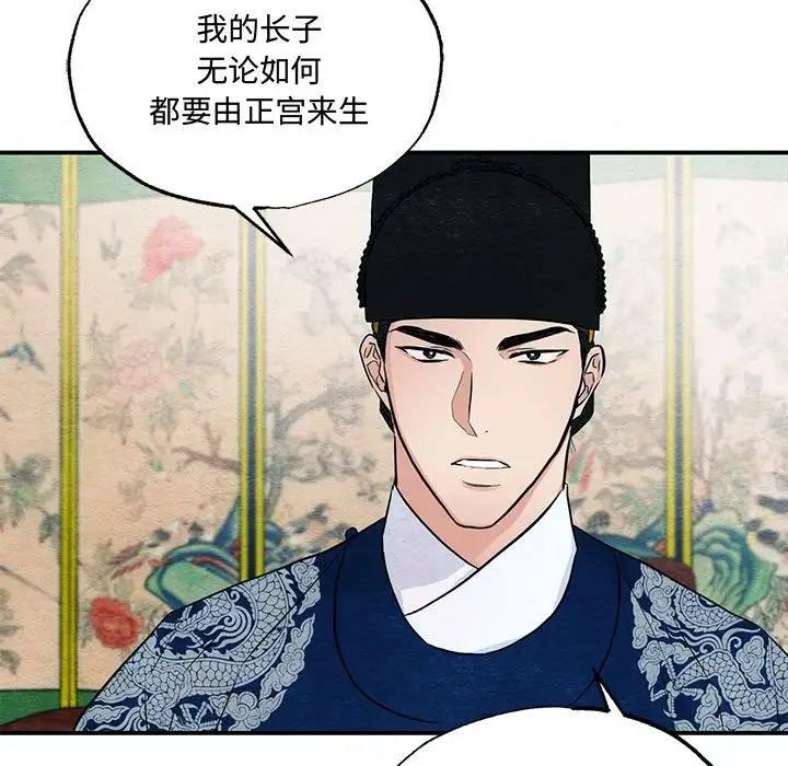第22话 - 第96.jpg页