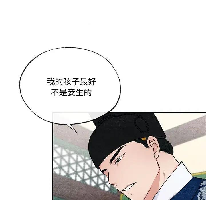 第22话 - 第100.jpg页