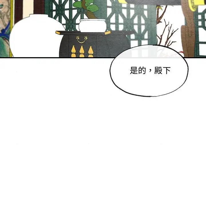 第22话 - 第103.jpg页