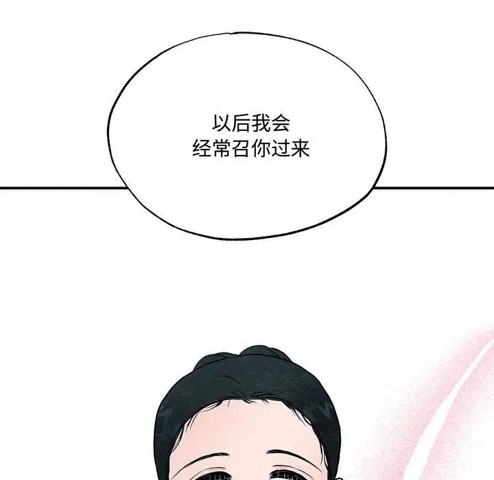 第22话 - 第104.jpg页