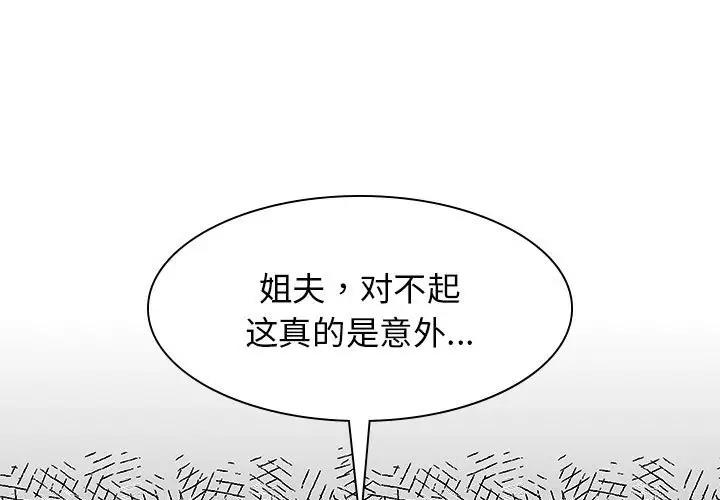 第37话 - 第1.jpg页