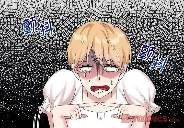 第37话 - 第2.jpg页
