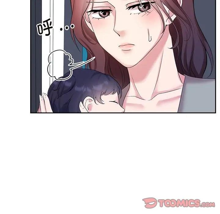 第37话 - 第8.jpg页