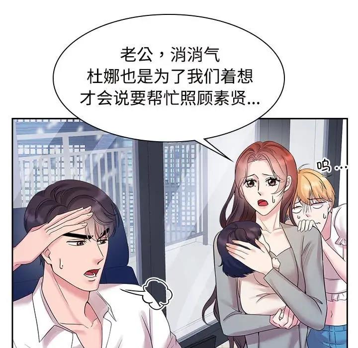 第37话 - 第9.jpg页