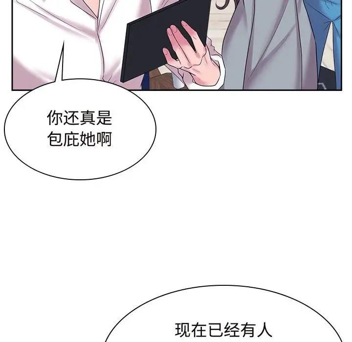 第37话 - 第10.jpg页