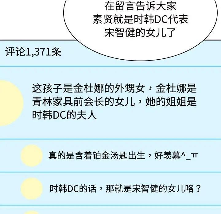 第37话 - 第11.jpg页