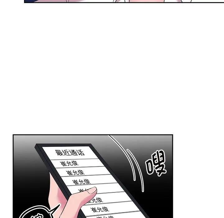 第37话 - 第17.jpg页