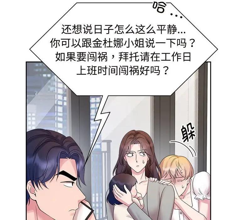 第37话 - 第24.jpg页
