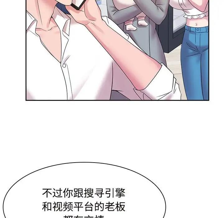 第37话 - 第25.jpg页