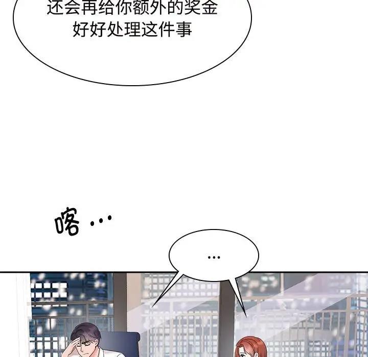 第37话 - 第29.jpg页