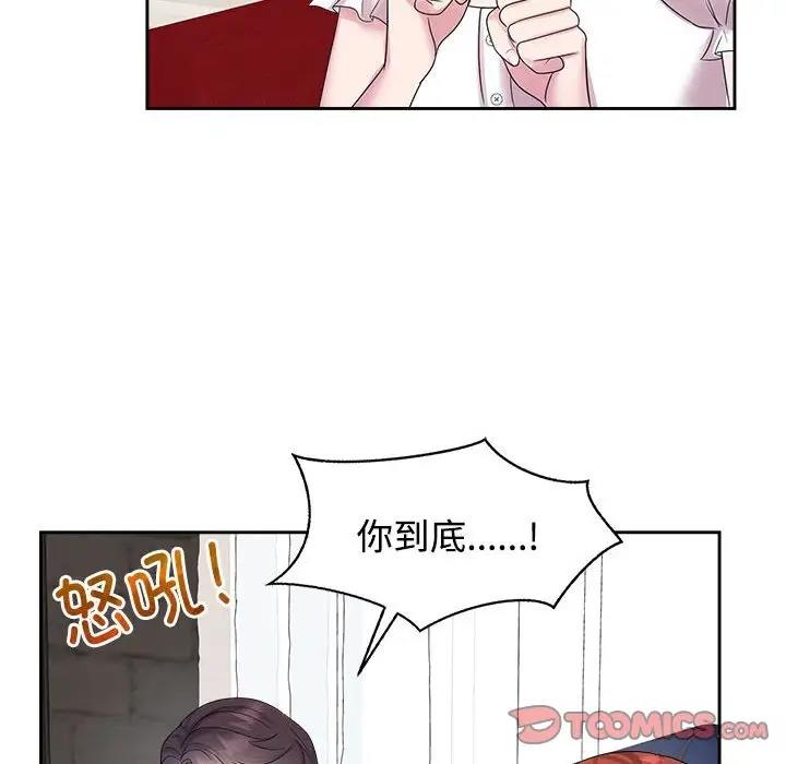 第37话 - 第32.jpg页