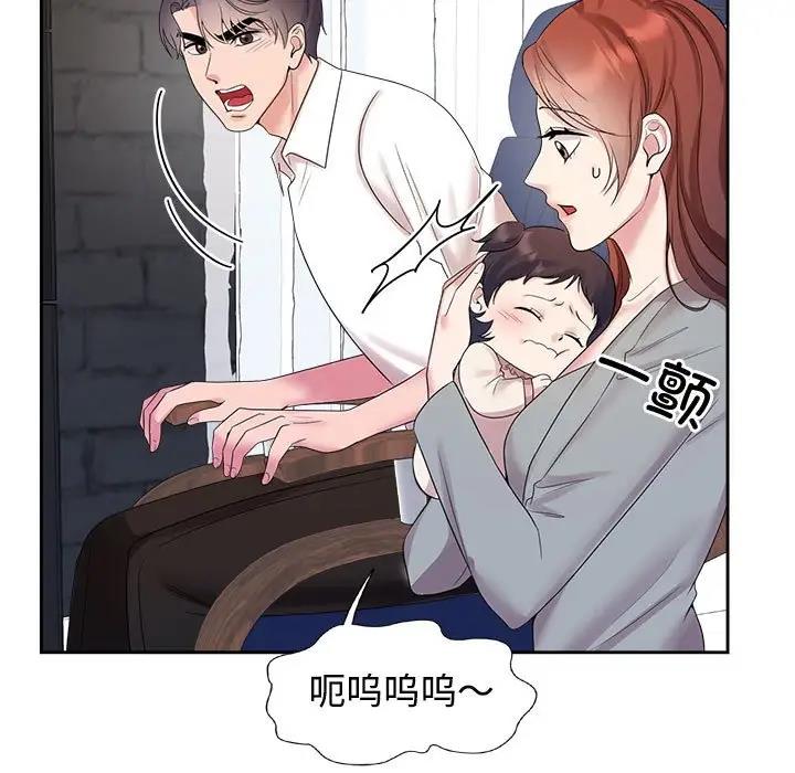 第37话 - 第33.jpg页