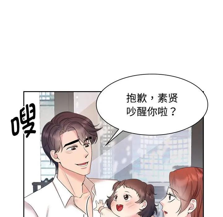 第37话 - 第36.jpg页