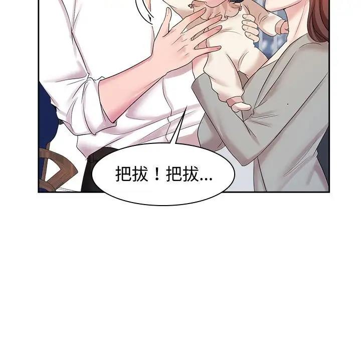 第37话 - 第37.jpg页