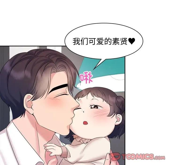 第37话 - 第38.jpg页