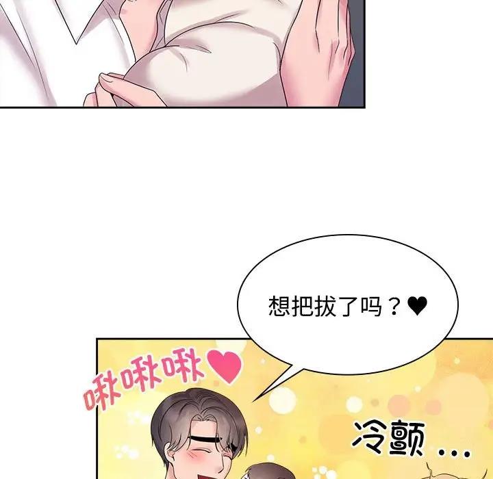 第37话 - 第39.jpg页