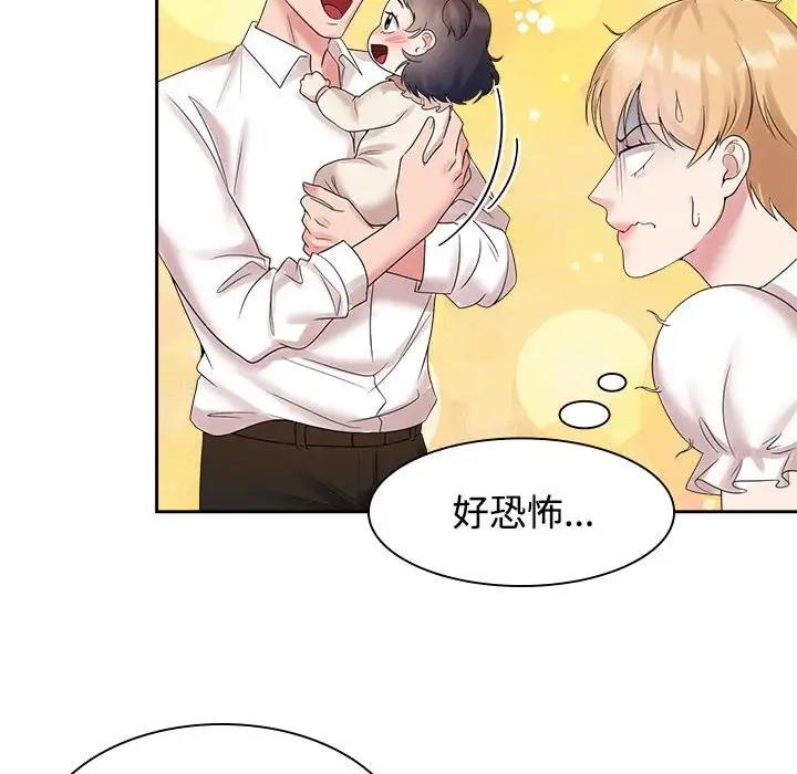 第37话 - 第40.jpg页
