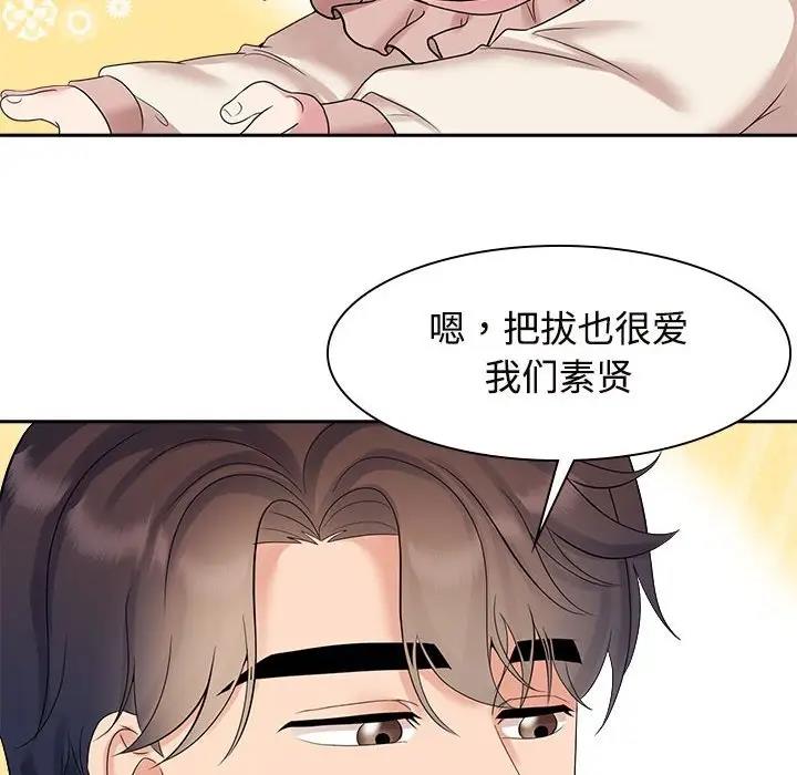 第37话 - 第42.jpg页