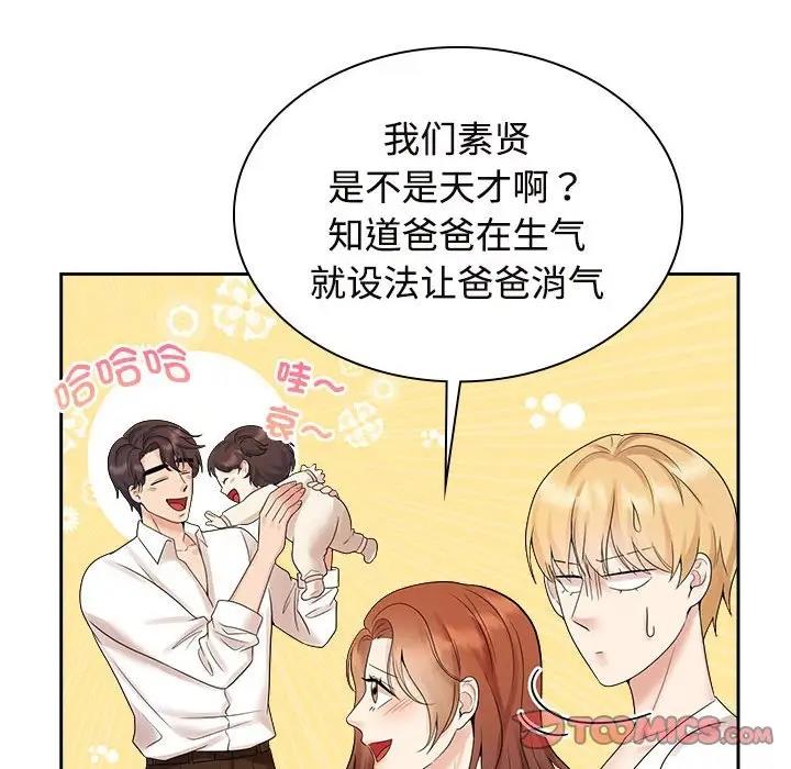 第37话 - 第44.jpg页