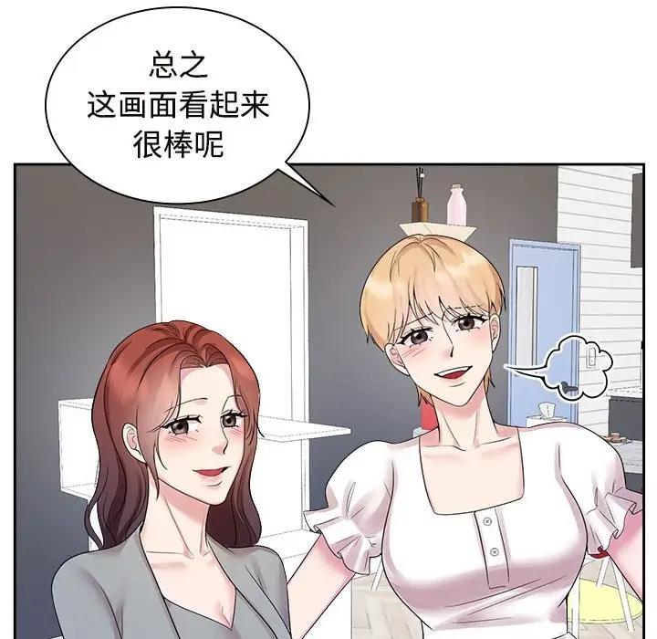 第37话 - 第46.jpg页