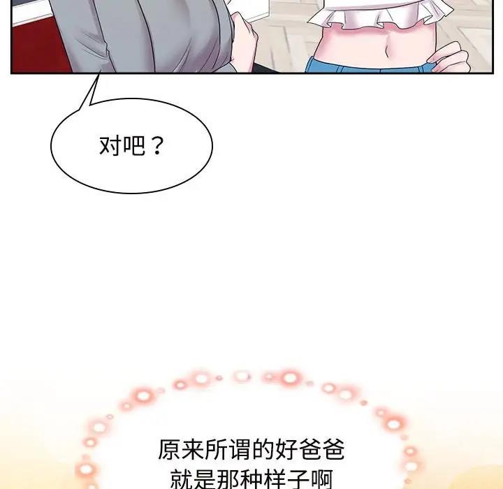第37话 - 第47.jpg页