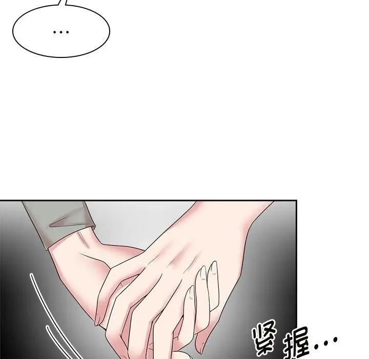第37话 - 第51.jpg页