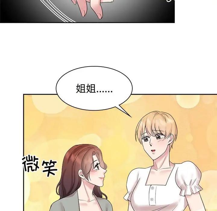 第37话 - 第52.jpg页