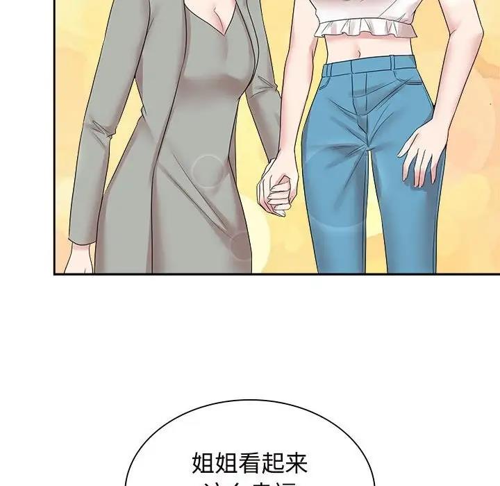 第37话 - 第53.jpg页