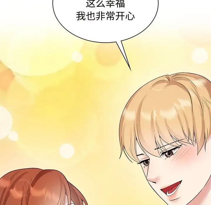第37话 - 第54.jpg页