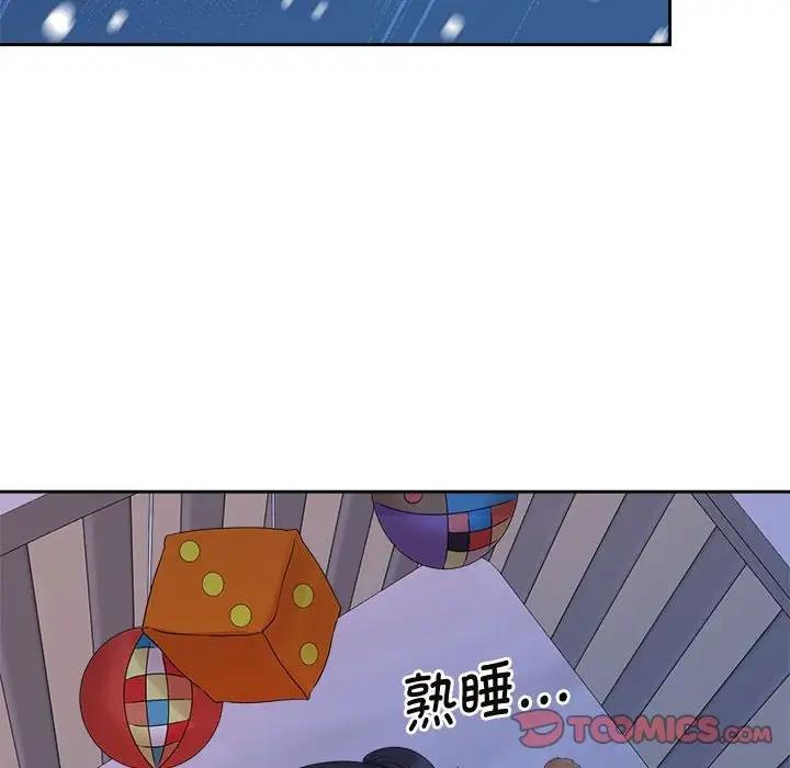 第37话 - 第62.jpg页