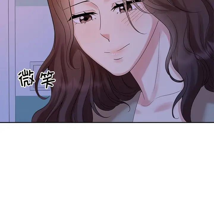 第37话 - 第64.jpg页