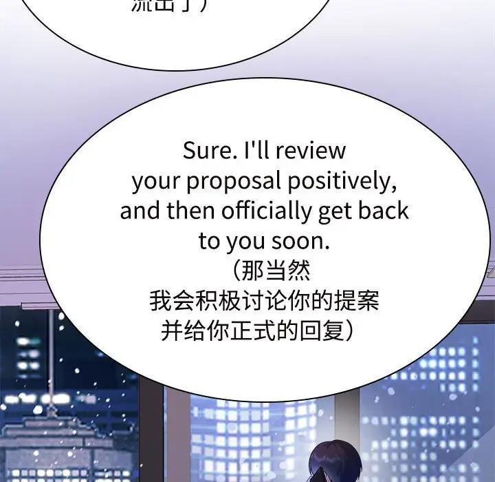第37话 - 第67.jpg页