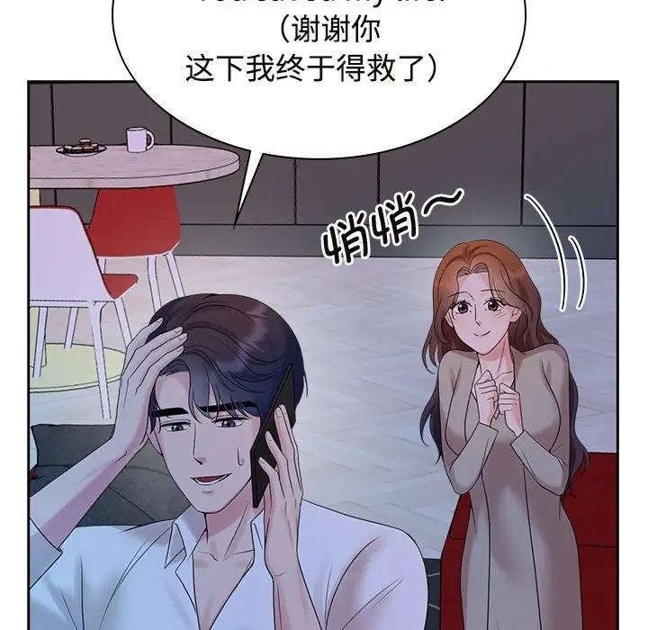 第37话 - 第70.jpg页