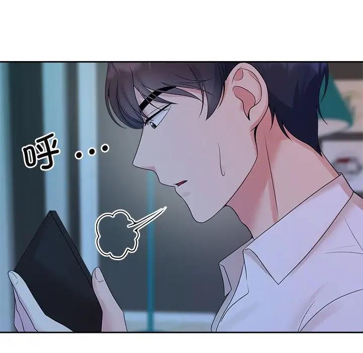 第37话 - 第72.jpg页